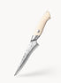 Fillet Knife 152 mm — 67-Layer Laminated Damascus | 10Cr15CoMoV Core