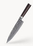 Chef Knife 205 mm — Hammered Damascus Lamination | Reliable Everyday Use